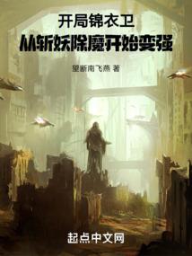 幽州鬼城
