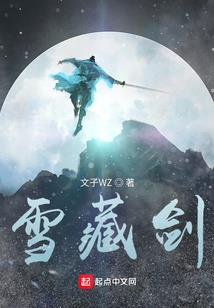 祭仙之路