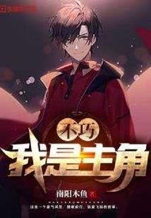 无限之踏遍诸天
