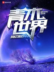 谁没为一个人改变过