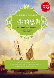 优点是温柔