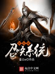 代号无限世界