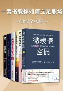 梦境禁锢：三体番外