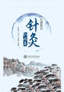 鼎歌