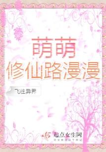 我的夫人会抓鬼