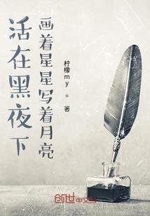 逆风云尊