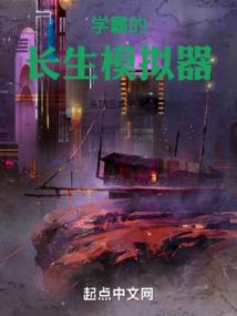 无畏之巅