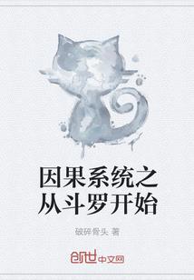 传说里的那个你
