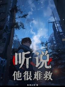 我家真的很正常