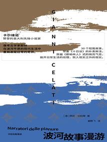 我的爸爸是超级英雄