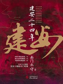 破空而立