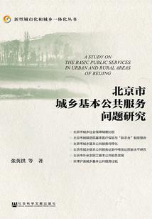 黎族恩情