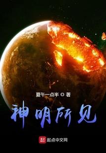 斗神星君