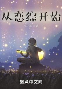 废柴逆袭：K歌女王