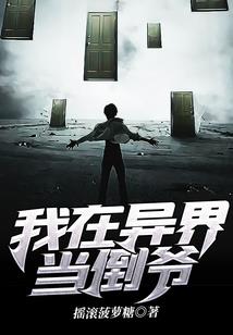 亲爱的房东先生