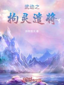 神奇宝贝之璀璨