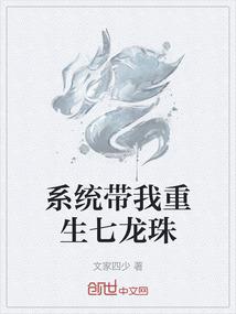 幻灵纵兽梦