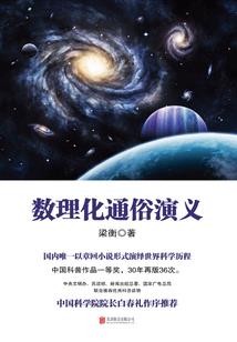 快穿女配洗白白