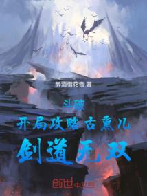 法医娇妻：元帅大人的闷骚情史