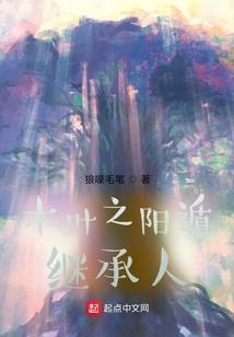 守恒的爱