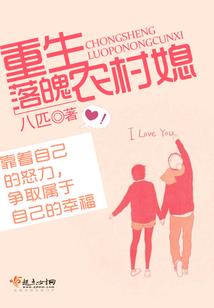 夜欢曲：重生弃妃（全本）