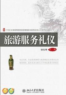 惊梦时刻
