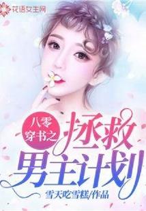 盗墓传奇秘史录