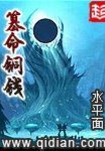 萌宠系统之棒打鸳鸯