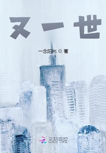 重生之异界特种兵