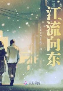 男神江山