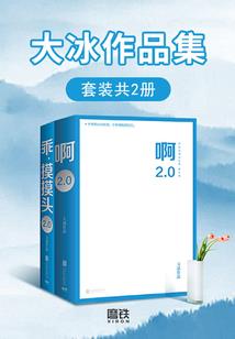 红尘枫帝录