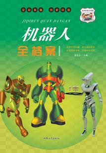 武拭苍穹