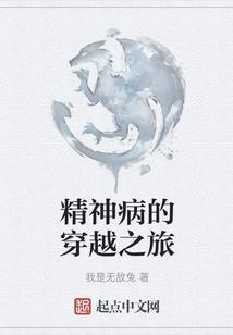 天弃之樱雪飘飘