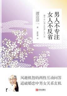 仙凡之恋女青
