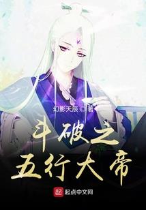 阵势天下