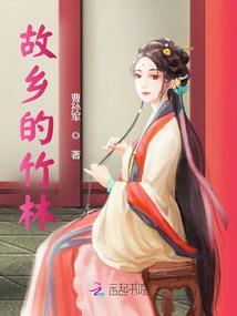 爆萌三越