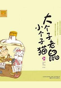 终焉之章