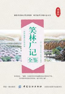 古代万能店