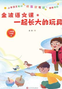 腹黑王爷追妻之路