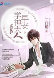 异时空汉末之四足鼎立