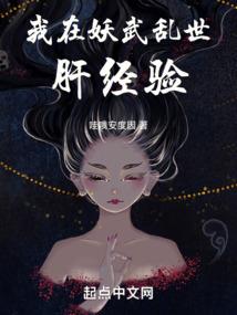 春园回忆录