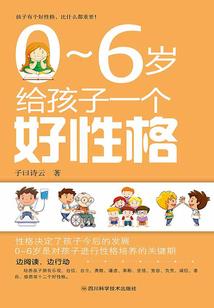 霸王之泪