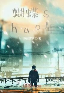 从未来来的女管家