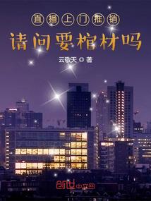 江湖中游侠