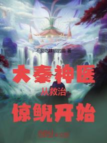 天元幻界