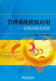 酆都十律