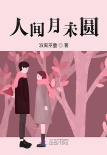 王爷的小逃妻