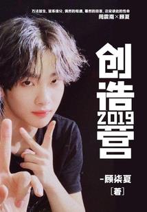 人在综武，从继承侯爷爵位开始