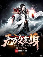 文明，垄断与创业