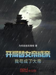 五行奇缘记